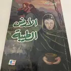 كتب متنوعة