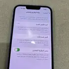 جوال 13واقبل بدل جوال 16زهري بلس