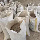 متىوفر قرابه 50 كيس سماد غنم