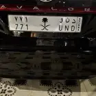 لوحه د ن و 771 اسم