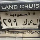 لوحه للتميز