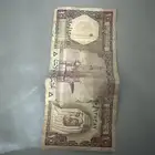 عشره قديمه