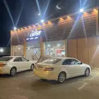 تقبيل مطعم