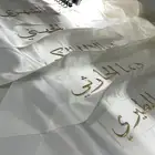اوشحة تخرج تطريز وخياطه قبعات وارواب تخرج