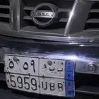 لوحه مميزه