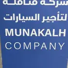 كيا بيجاس موديل 2026بسعر مخفض وسزوكي ديزاير موديل 2024بااسع