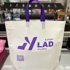 اكياس قماش للمحلات