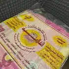 مرتبة اطفال
