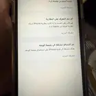 جوال آيفون 64