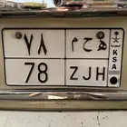 لوحه مميزا رقمين ه ح م 78