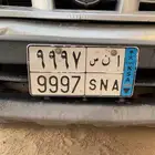 للبيع لوحه مميزه  نقل خاص باسم أنس 9997
