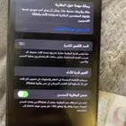 ايفون 12 برو ماكس