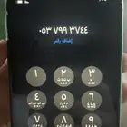 رقم مميز