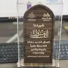 دروع بجميع الاشكال