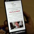 جوال موتورولا نظيف للبيع