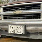 لوحه 3 ارقام