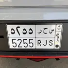 عدد اثنين لوح للبيع