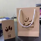 طباعة مطبوعات مطبعة بوكسات اكياس اكواب كروت استكرات