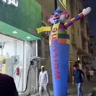 افتتاح محلات وبالونات هوائية راقصه
