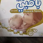 كرتون حفاظات وحوض استحمام للاطفال