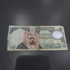 20  الملك عبدالعزيز رحمة الله
