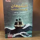 روايات للبيع