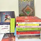 كتب لوجه الله