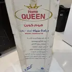 برادة موية جديدة