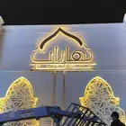 البصمة الاولى للدعاية والاعلان
