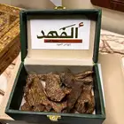 عود فيتنام دبل سوبر