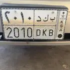 لوحة خصوصي ب ك د 2010