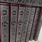 كتب مختارة