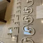 عمود ستارة ايكيا
