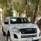 ايسيزو ديماكس 2022