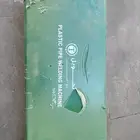 مكينه لحام حراري