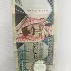 عشرين ملك عبد العزيز عليها توقيع وزير الماليه السابق