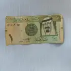 ريال احمد الخليفي النادر