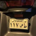 لوحة دراجة نارية مميزة للبيع