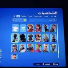 حساب فورت نايت سيزون 3