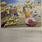 كتيب سن توب (ألعاب العالم 2012)