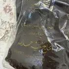 للبيع بشت سوري الحاج نبيه