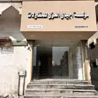 شركة عزل فوم مائي و حراري للأسطح معتمدة