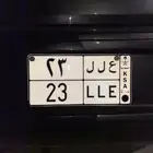 لوحة سياره مميزه