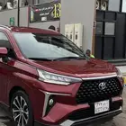 فيلوز 2023 فل كامل