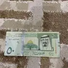 للبيع فلوس قديمه تراث  الخمسين علا السوم