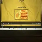 تحدي الصور - خمن الصورة