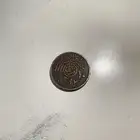 للبيع قرش بعهد الملك عبدالعزيز سنة 1392