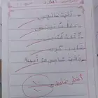 مدرسه خصوصيه ف خميس مشيط