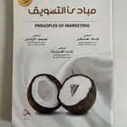 كتب كلية الاقتصاد والادارة