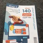 المعاصر 2025